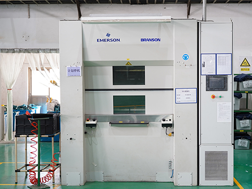 振動熔接機(jī)